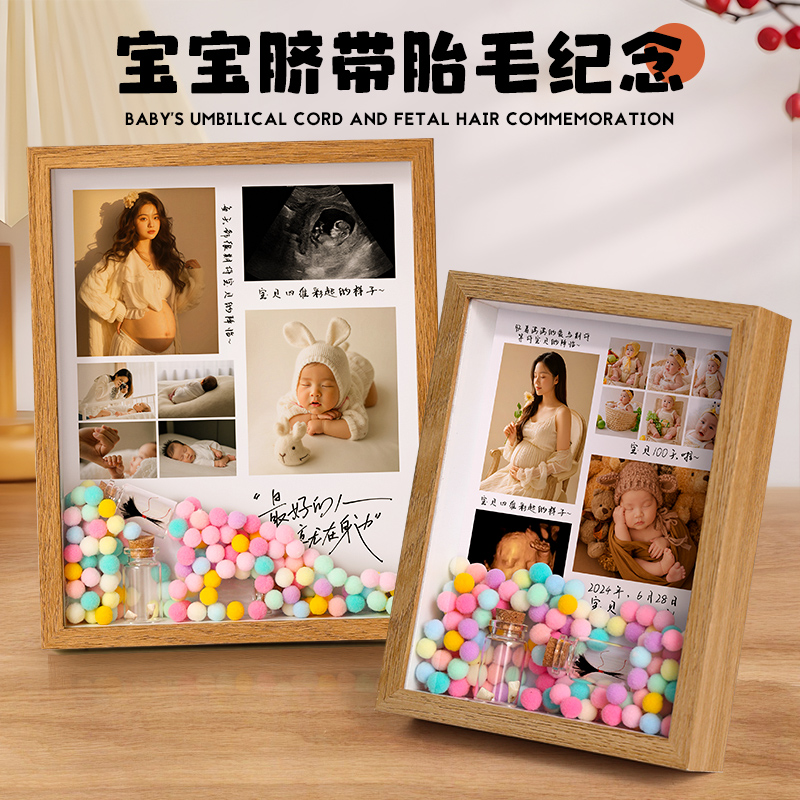 出生肚脐乳牙储存瓶保存月纪念品