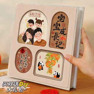 儿童成长记录册567寸宝宝照片收纳大容量diy粘贴相册本纪念册家庭