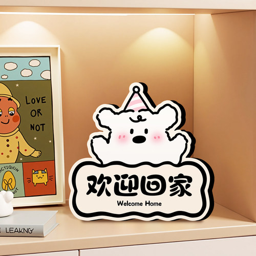 线条小狗欢迎回家门口装饰摆件