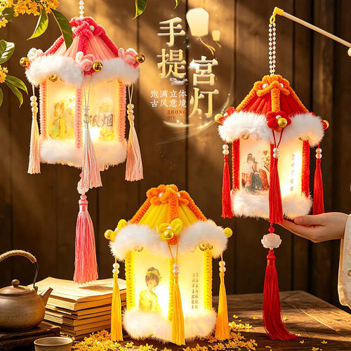 中秋节灯笼汉服宫灯拍照道具花灯