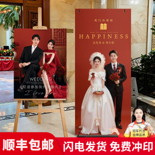 婚礼海报kt板定制迎宾展架大型照片设计婚宴指引牌轻奢背景板立牌