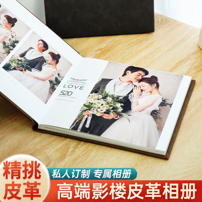 复古风影楼皮面相册diy定制婚纱照宝宝照亲子照全家福冲印纪念册
