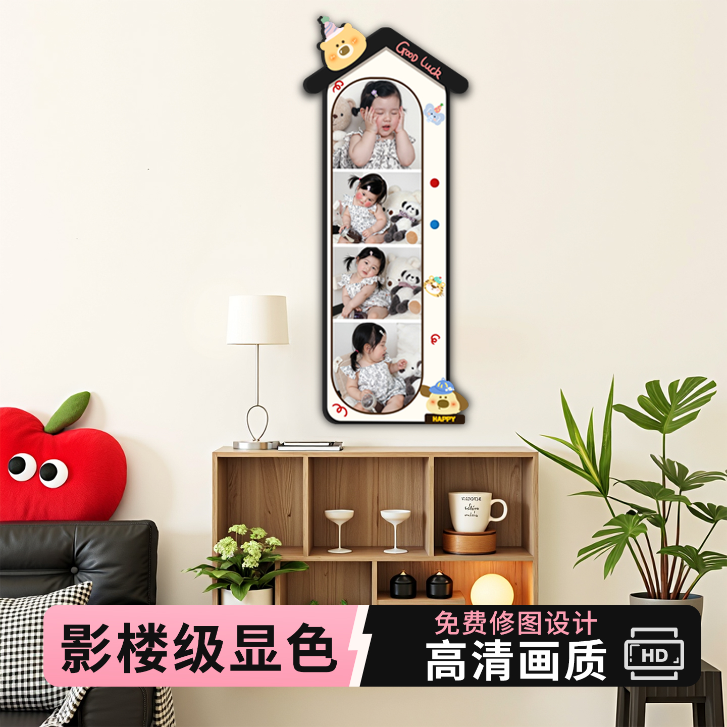 悠乐美相框挂墙定制宝宝照片diy
