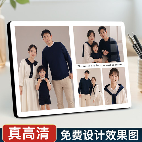 悠乐美四宫格水晶画框摆件相框