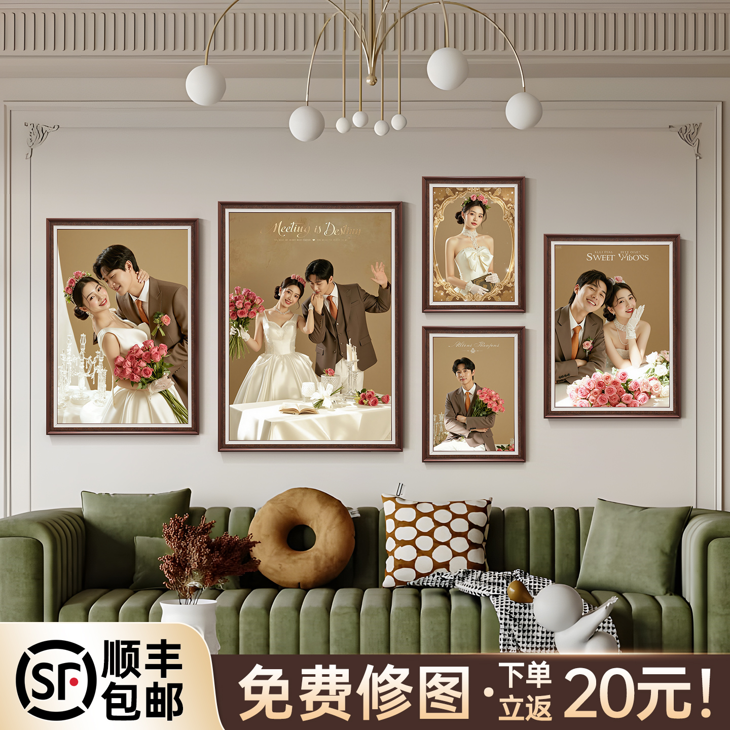 婚纱照高级感客厅背景墙展示照片