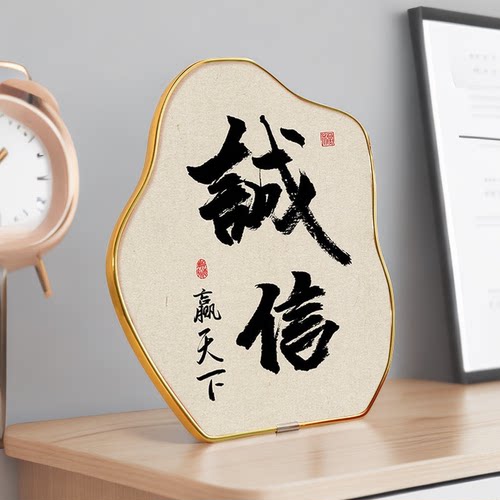 老板服装店招财大气摆台茶桌摆件