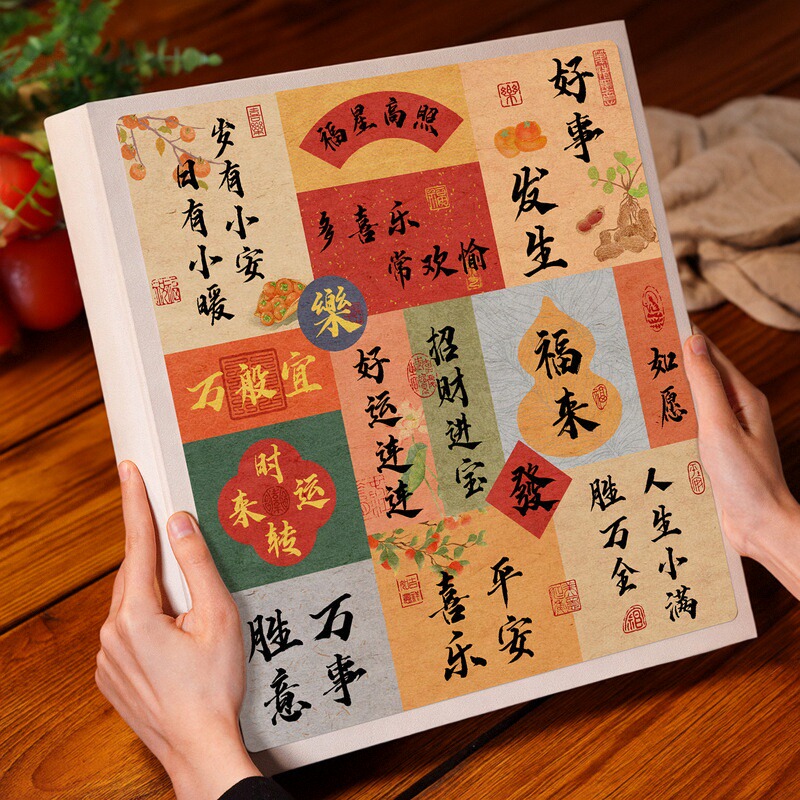 567寸照片收纳册横竖过塑混装