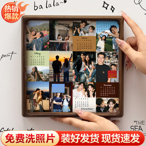 2027送闺蜜/男女朋友七夕礼物