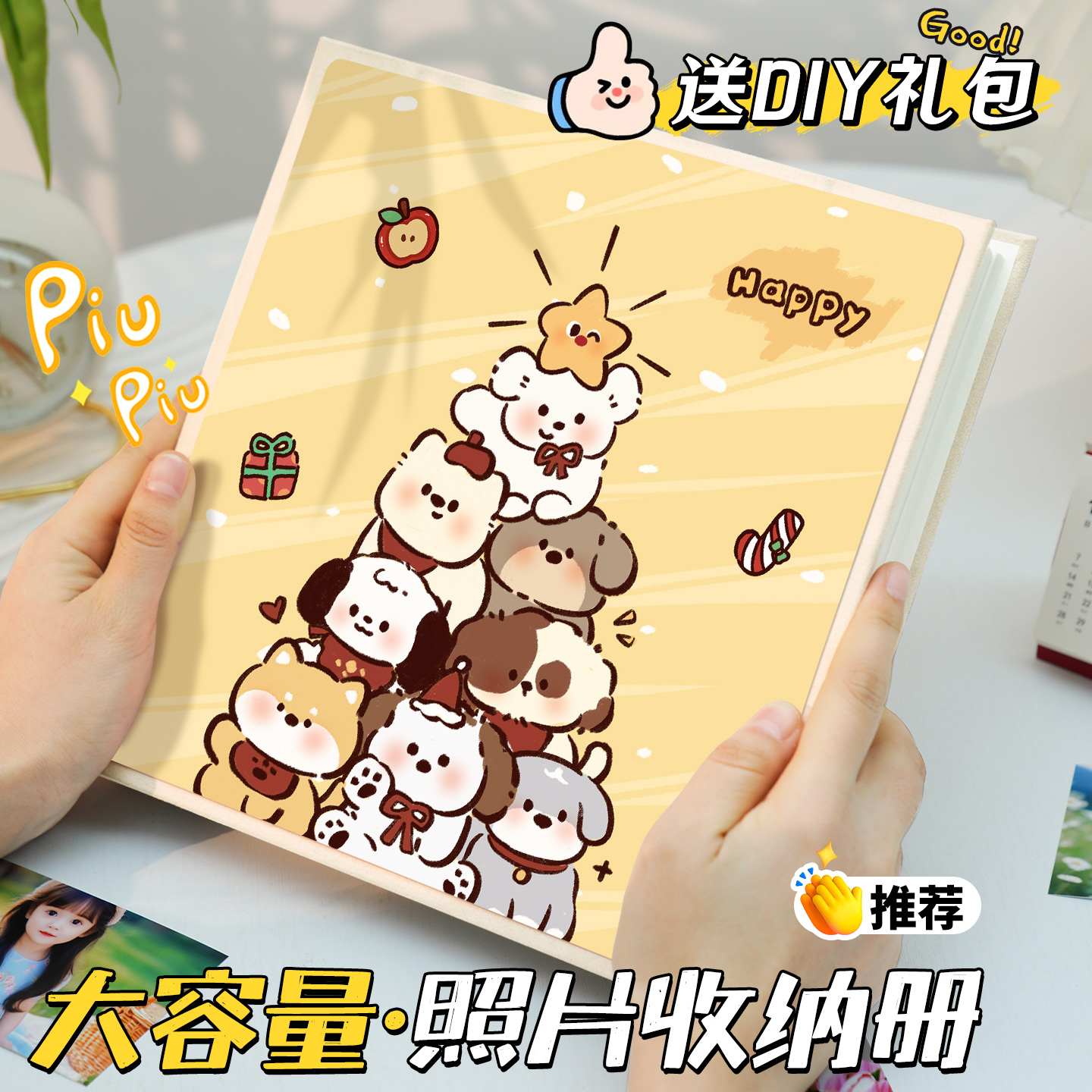 三四五六寸宝宝儿童相片收藏册