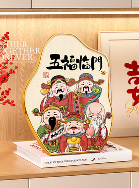 客厅旺宅摆件玄关装饰入户门小电视柜桌面乔迁礼物轻奢高级感创意