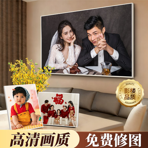 悠乐美照片版画制作冲印高清