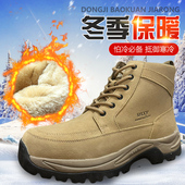 百搭男女同款 皮毛一体真皮羊毛马丁靴抗寒保暖时尚 2209 新款 冬季