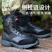 户外高帮拉链作战靴透气工装 靴训练休闲登山靴沙漠战术运动户外靴