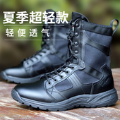 新式 战靴男超轻透气战术靴减震防水cqb作战训靴耐磨保安靴沙漠鞋