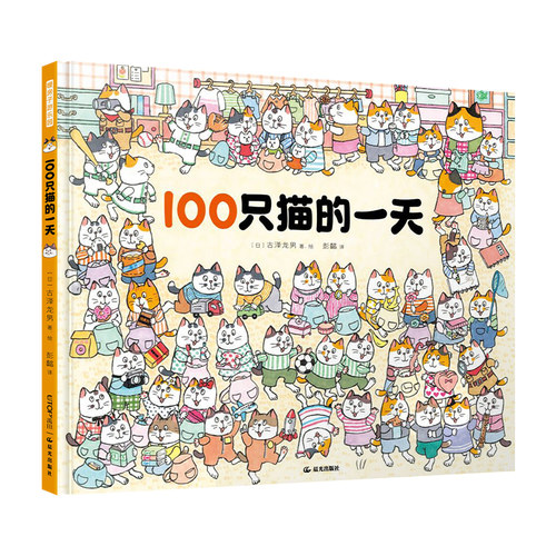 提升观察力、想象力、思考力