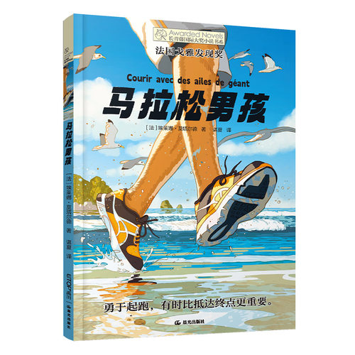 禹田文化长青藤第十八辑9-14岁