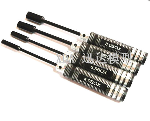 航模车模工具外六角套筒螺丝刀 外六角扳手套装4.0 5.5 7.0 8.0mm