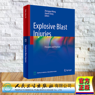 正版全新 精装 Explosive Blast Injuries: Principles and Practices 爆炸冲击伤 原理与实践 英文版 王正国 蒋建新 人民卫生出版