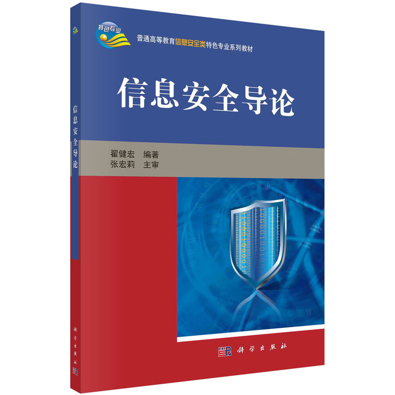 正版保证 合法经销 舒心服务 售后完善