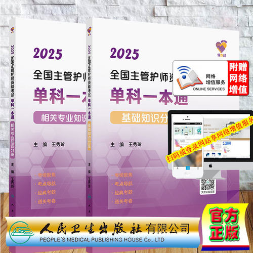 正版保证 合法经销 舒心服务 售后完善、正