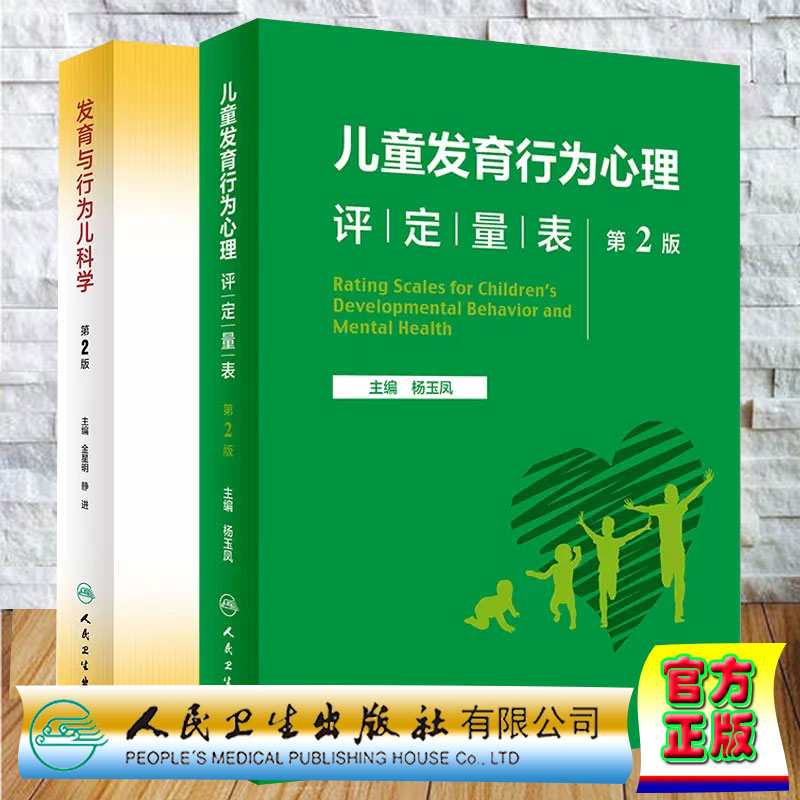 正版保证 合法经销 舒心服务 售后完善、