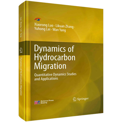 现货正版 圆脊精装 油气运移 定量动力学研究与应用 英文版 罗晓容 张立宽 雷裕红 杨晚 科学出版社 9787030744388