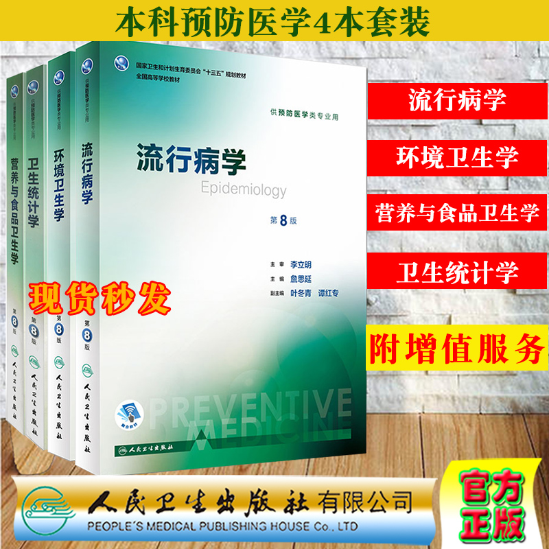 官方授权 正版保证 贴心售后 现货秒发
