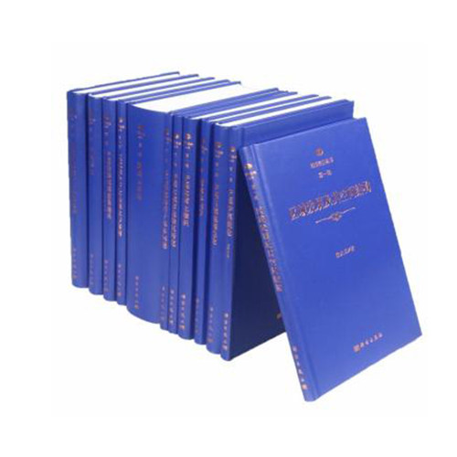 地学经典丛书. 第一辑 （共12册）