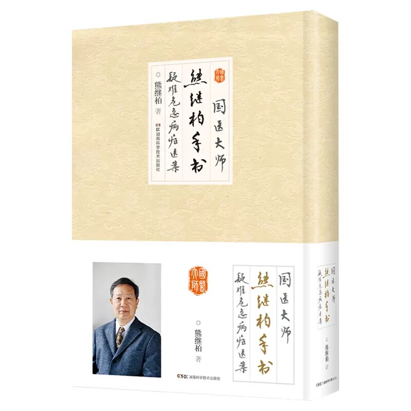 预售舒心服务售后完善