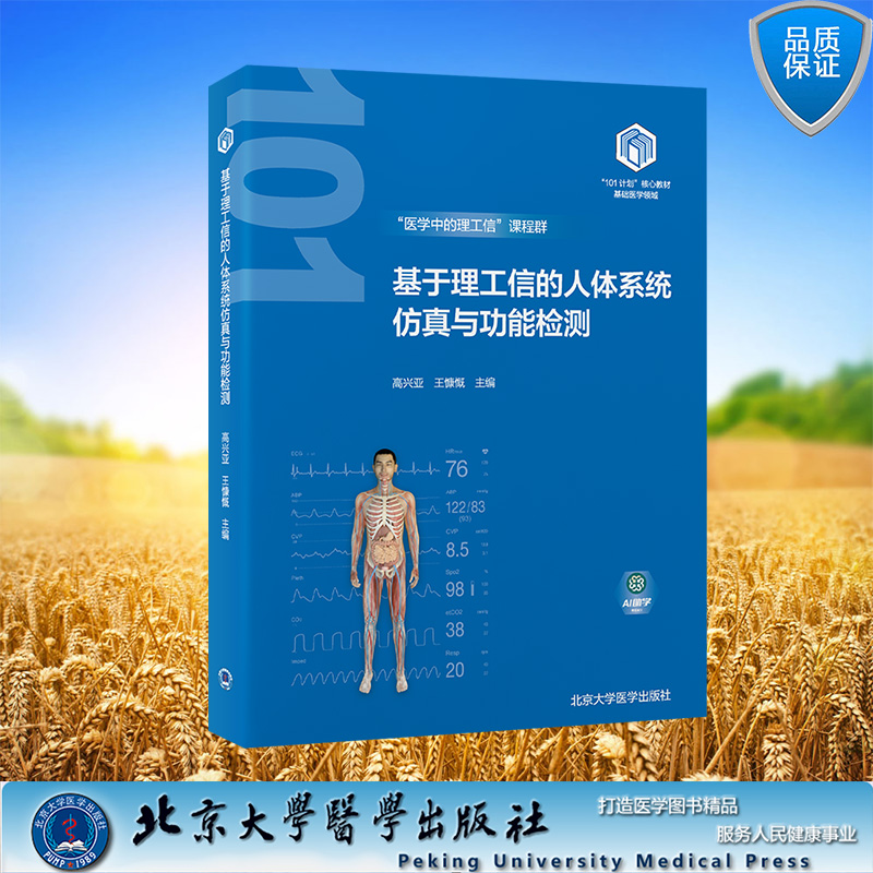 正版保证 合法经销 舒心服务 售后完善