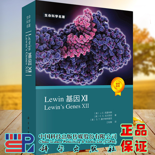 正版保证 合法经销 舒心服务 售后完善