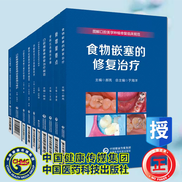 正版保证 合法经销 舒心服务 售后完善