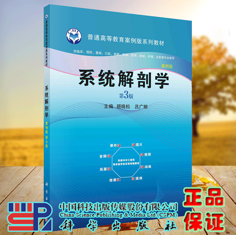 正版保证 合法经销 舒心服务 售后完善