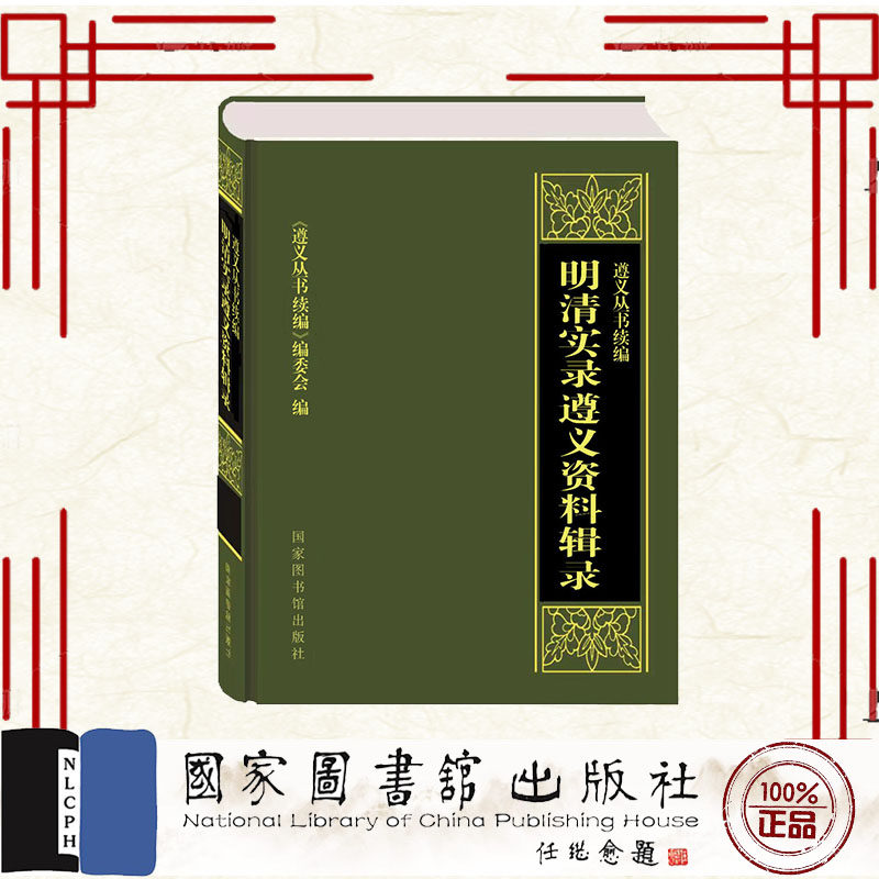 正版保证 合法经销 舒心服务 售后完善