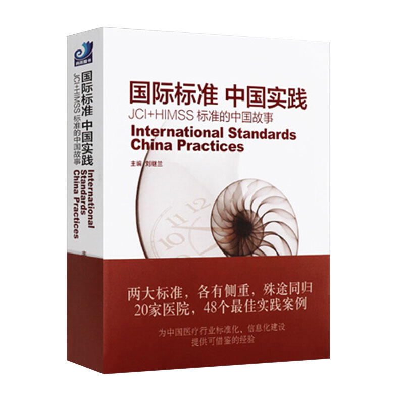 正版保证 合法经销 舒心服务 售后完善