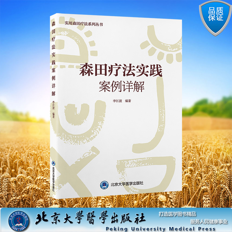 正版保证 合法经销 舒心服务 售后完善