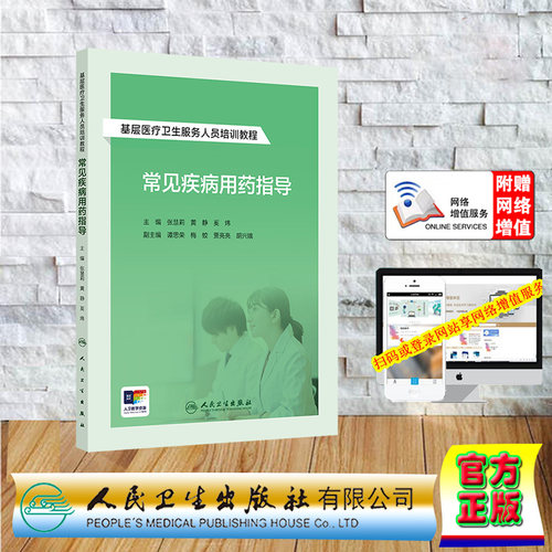正版保证 合法经销 舒心服务 售后完善