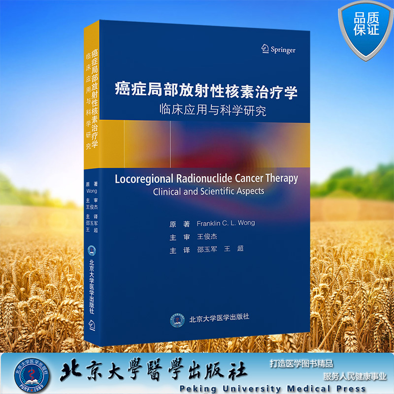 正版保证 合法经销 舒心服务 售后完善