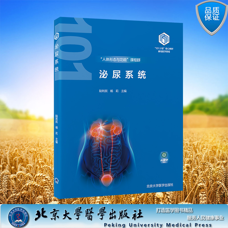 正版保证 合法经销 舒心服务 售后完善