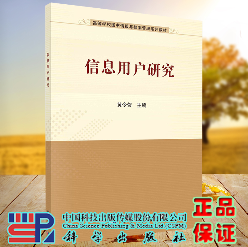 正版保证 合法经销 舒心服务 售后完善