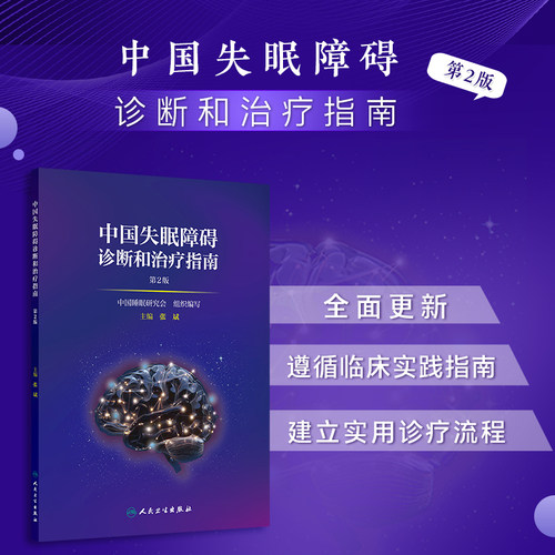 正版保证 合法经销 舒心服务 售后完善