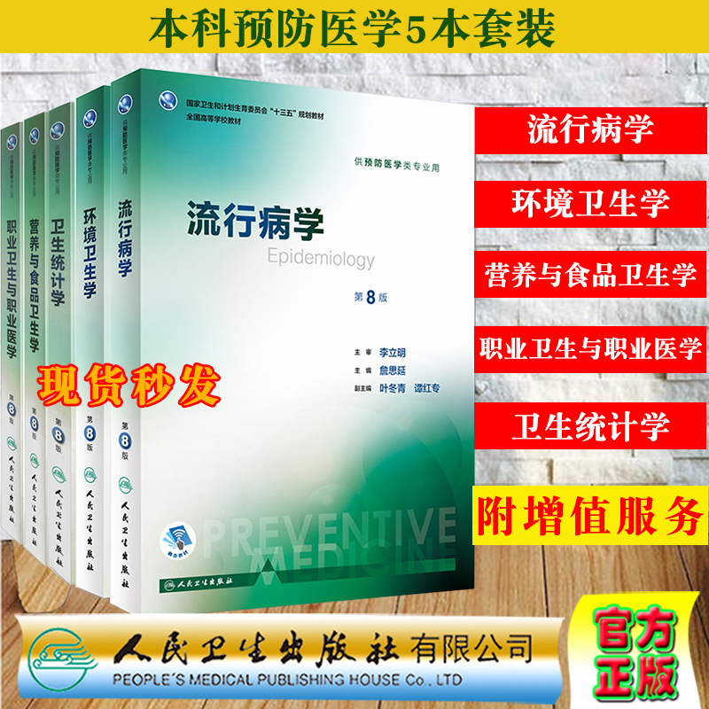 官方授权 正版保证  贴心售后  现货秒发