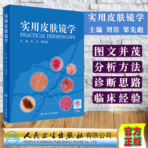 官方授权 正版保证 正规发票 贴心售后
