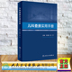 尚云晓 儿科查房实用手册 陈宁 人民卫生出版 9787117344135 现货正版 社 裸背精装