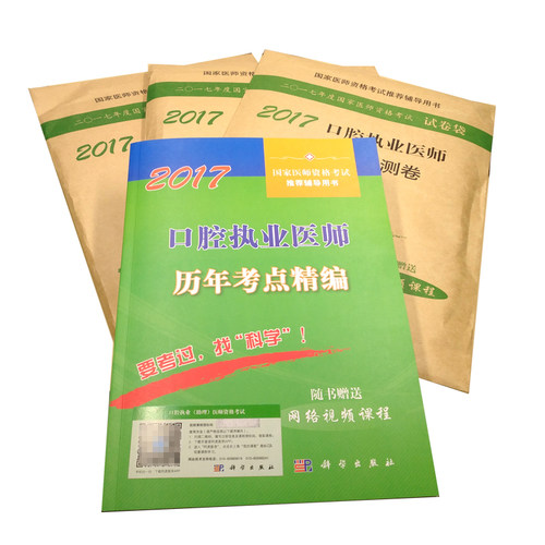 正版保证 合法经销 舒心服务 售后完善
