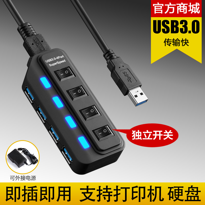 Ó¦ÊÖusb3.0·ÖÏ߯÷Ò»ÍÏËıʼDZ¾µçÄÔType-c¸ßËÙÀ©Õ¹Æ÷¶à¿×USBת½ÓÍ·¶à¹¦ÄܶàÓÃhubת»»Æ÷usp½Ó¿Ú´øµçÔ´¼¯Ï߯÷