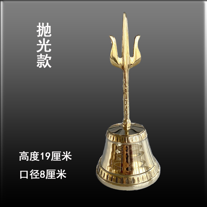 SANQING 벨 순수 구리 핸드 벨 황동 휴대용 골동품 할로윈 소품 세 갈래 벨 구리 벨 광택 구리 벨