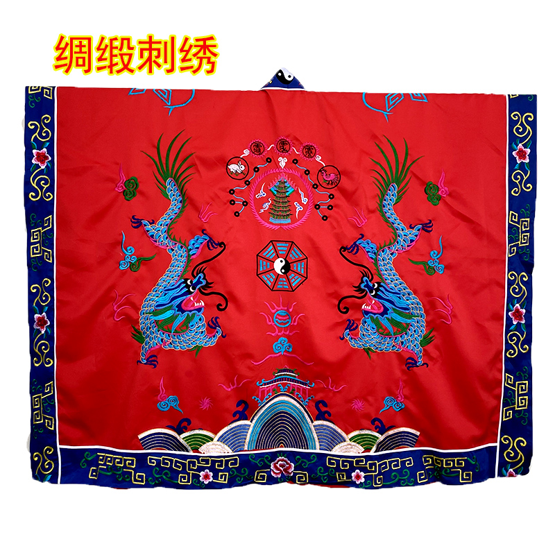 新款道士服双龙法衣绸缎面料刺绣太极八卦衣高功法衣双龙衣演出服