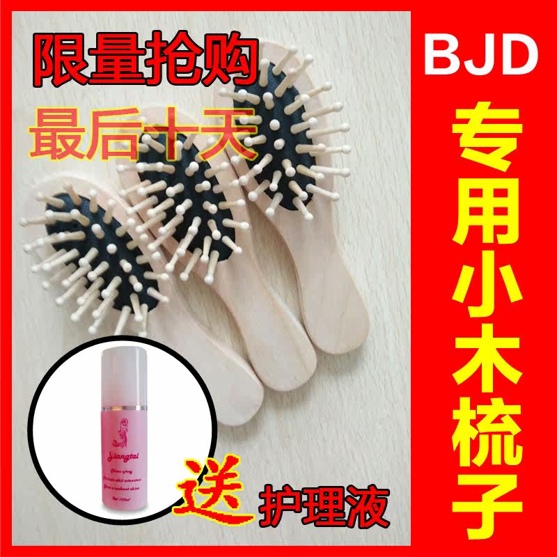 Accessoires pour perruques - Ref 228895 Image 1