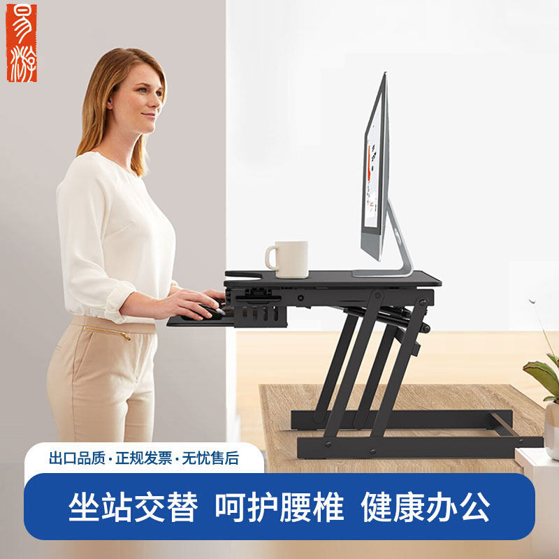 易游站立式工作台办公升降台可调节笔记本折叠桌电脑办公升降桌,住宅家具,电脑桌,淘宝优惠券,粉丝福利购,淘宝优惠卷